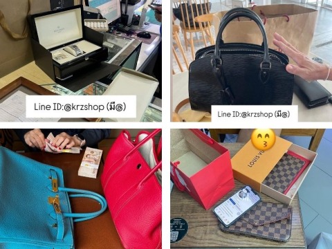 รับซื้อแบรนด์เนมเงินสด